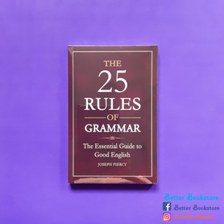 The 25 Rules of Grammar