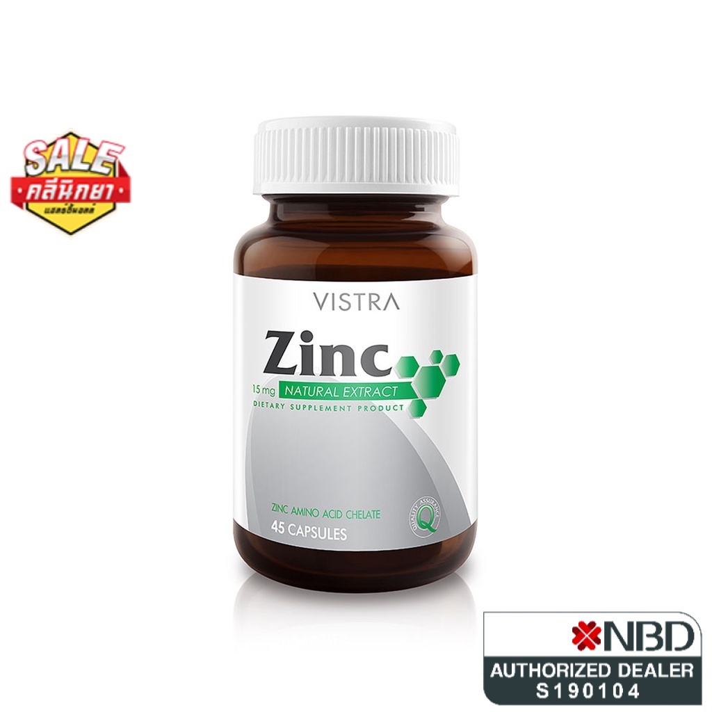 vistra-vistra-zinc-เสริมสร้างภูมิคุ้มกัน-รักษาสิว-45-เม็ด