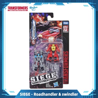Hasbro Transformers Generations War For Cybertron Siege Micromaster Wfc-S4 Autobot Race Car Patrol 2 Pack Actio Gift