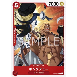 OP02-006 Kingdew Character Card C Red One Piece Card การ์ดวันพีช วันพีชการ์ด สีแดง คาแรคเตอร์การ์ด