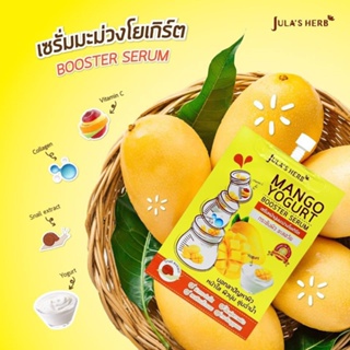กล่อง 6 ซอง - 🥭 Julas Herb Mango Yogurt Booster Serum จุฬาเฮิร์บ เซรั่มหน้านุ่ม มะม่วงโยเกิร์ต [8 มล.] / 901579