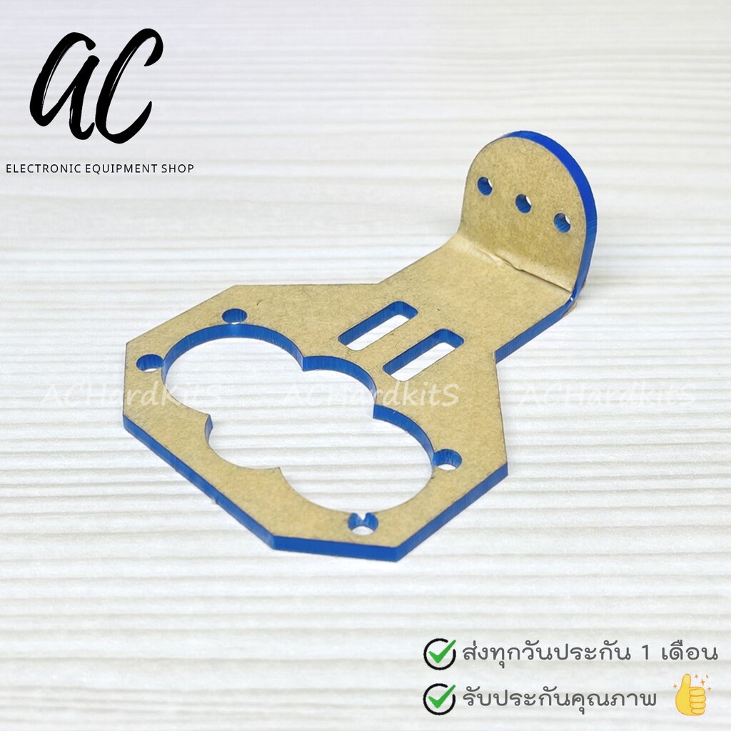 mounting-bracket-for-ultrasonic-module-ขายึดอัลตร้าโซนิค