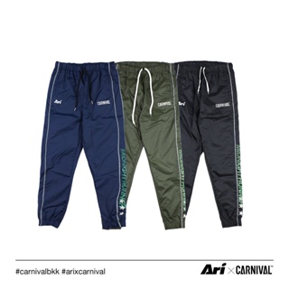 ภาพหน้าปกสินค้ากางเกงขายาว Ari x CARNIVAL™ Collection MIDNIGHT RUNNER REFLECTIVE PANTS (Navy / Black / Olive) [ลิขสิทธิ์แท้ / ป้ายไทย] ที่เกี่ยวข้อง