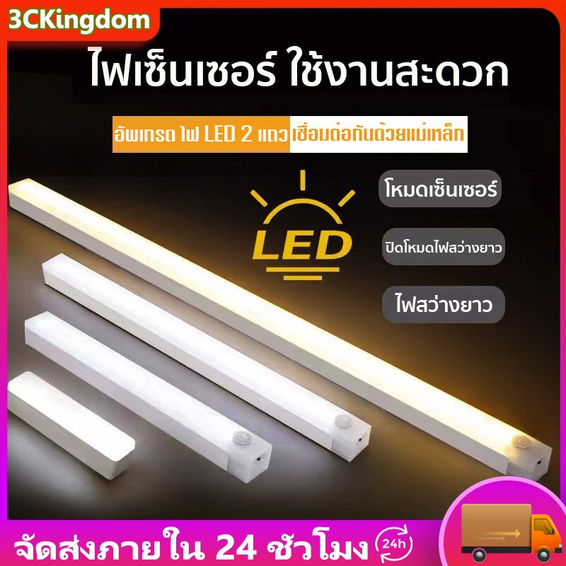 หลอดไฟ-led-ไร้สาย-พกพา-ไฟฉุกเฉิน-3โหมด-ไฟฉุกเฉิน-led-การชาร์จด้วย-usb-หลอดไฟฉุกเฉิน-หลอดไฟ-หลอดไฟฉุกเฉิน-ติดกำแพง