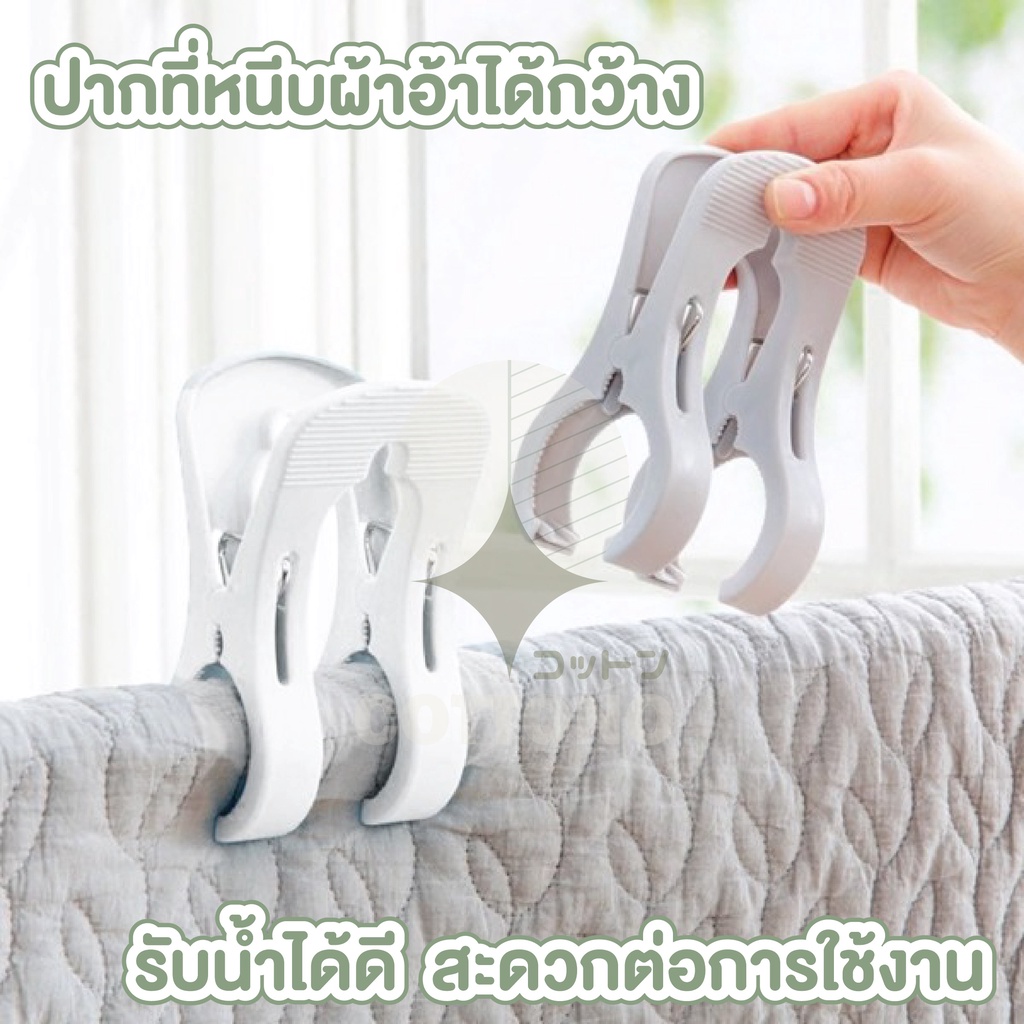 ctn74-cottono-ไม้หนีบผ้า-ตัวหนีบ-ที่หนีบผ้าสีขาว-กิ๊บหนีบผ้า-กิ๊บหนีบพลาสติก-ตัวหนีบผ้า-ไม้หนีบใหญ่-ไม้หนีบผ้าสีขาว