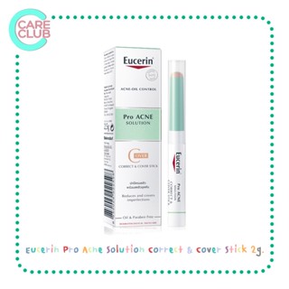 Eucerin Pro Acne Solution Correct &amp; Cover Stick 2g. ยูเซอริน โปรแอคเน่ โซลูชั่น คอร์เร็ค แอนด์ คัฟเวอร์สติ๊ก [1200162]