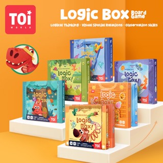 TOi Magnetic Logic Box  เกมโลจิค เสริมทักษะการคิดวิเคราะห์ | ของเล่นเสริมพัฒนาการ ของเล่นเด็ก