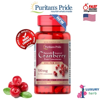 ภาพหน้าปกสินค้าอาหารเสริมช่วยระบบกระเพาะปัสสาวะ Cranberry 25,000 mg 60 เม็ด Puritan\'s Pride ที่เกี่ยวข้อง