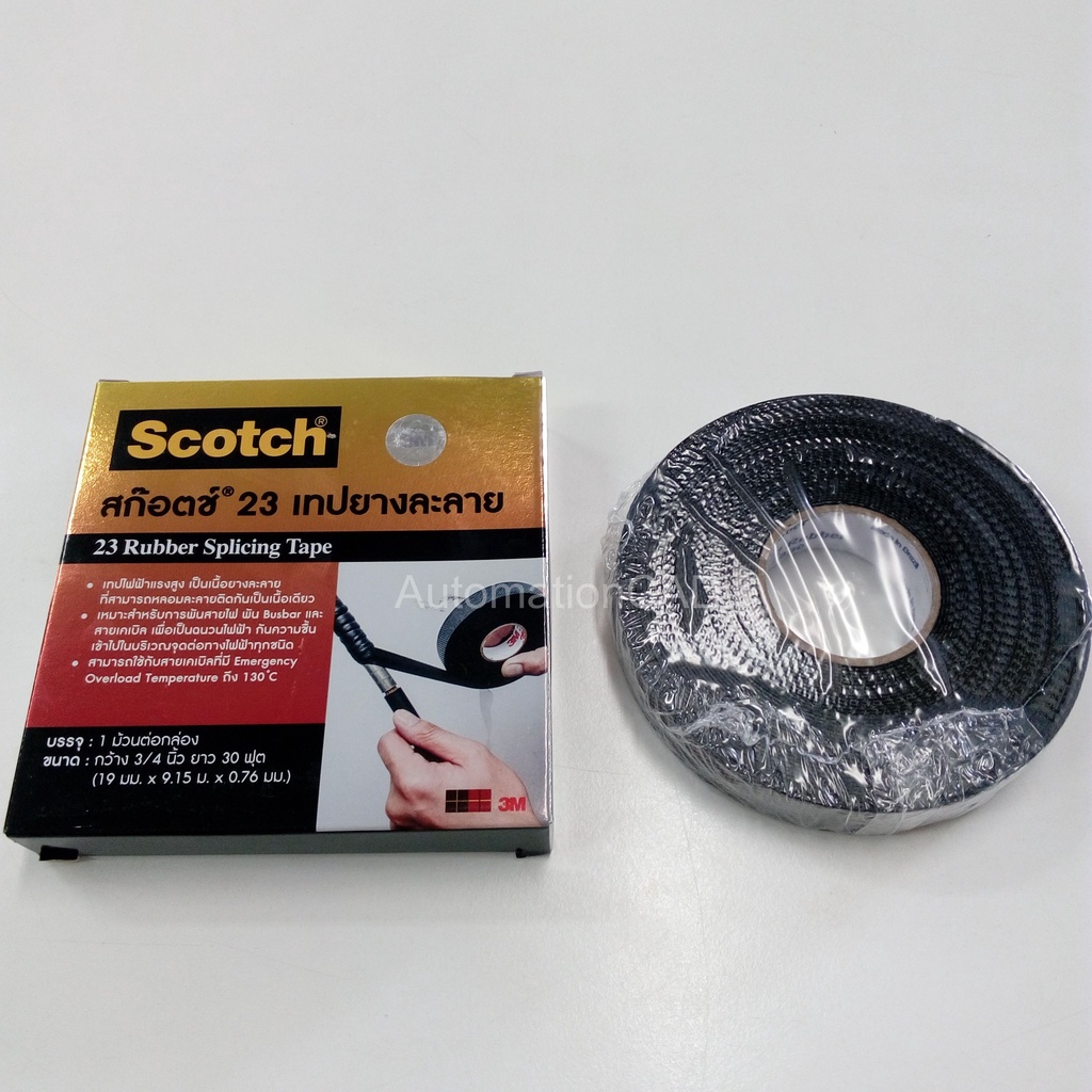 3m-scotch-เทปพันสายไฟ-ใหญ่-23-3m