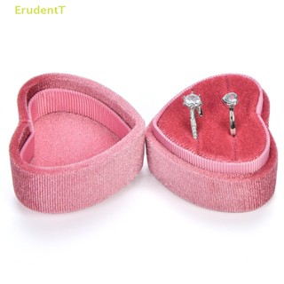 [ErudentT] กล่องผ้าสักหลาด รูปหัวใจ หลากสี สําหรับใส่เครื่องประดับ แหวนแต่งงาน [ใหม่]