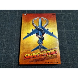 สินค้า DVD ภาพยนตร์สยองขวัญเลื้อยฉกพันธุ์โหด \"Snakes on a Plane / เลื้อยฉก เที่ยวบินระทึก\" (2006)