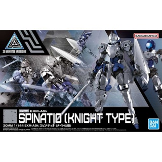 สินค้า Bandai 30MM 1/144 EXM-A9k Spinatio [Knight Type] 4573102640062 (Plastic Model)