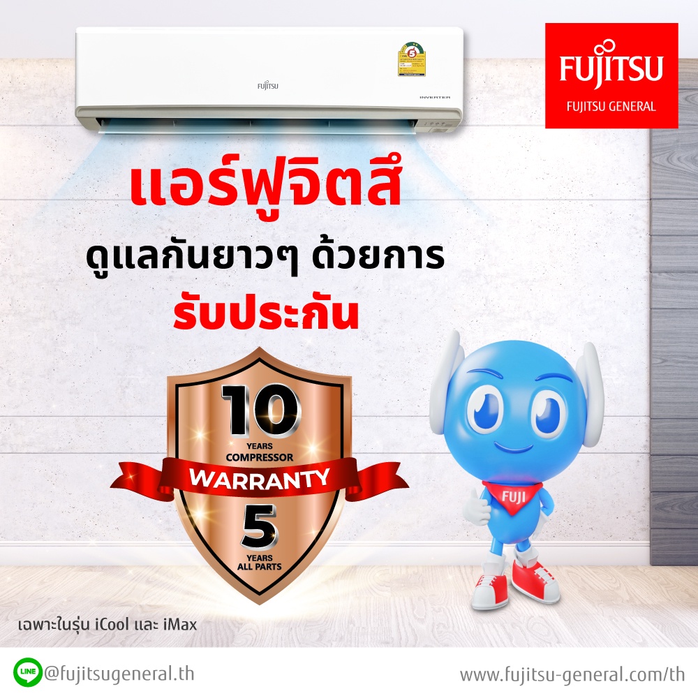 ภาพสินค้าแฟลช แอร์Fujitsu ปี2023 แอร์ญี่ปุ่นอินเวอร์ทเตอร์ รุ่น Icool ประหยัดไฟ40% ประกันยาว คอยทองแดง จากร้าน all.m บน Shopee ภาพที่ 5