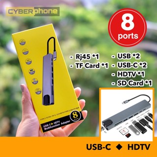 8 Port USB-C Adapter HDTV USB 3.0 PD / RJ45 Lan SD TF Micro Card Reader แปลง Type C USB 8 in 1 HDMI Multiport Laptop Hub