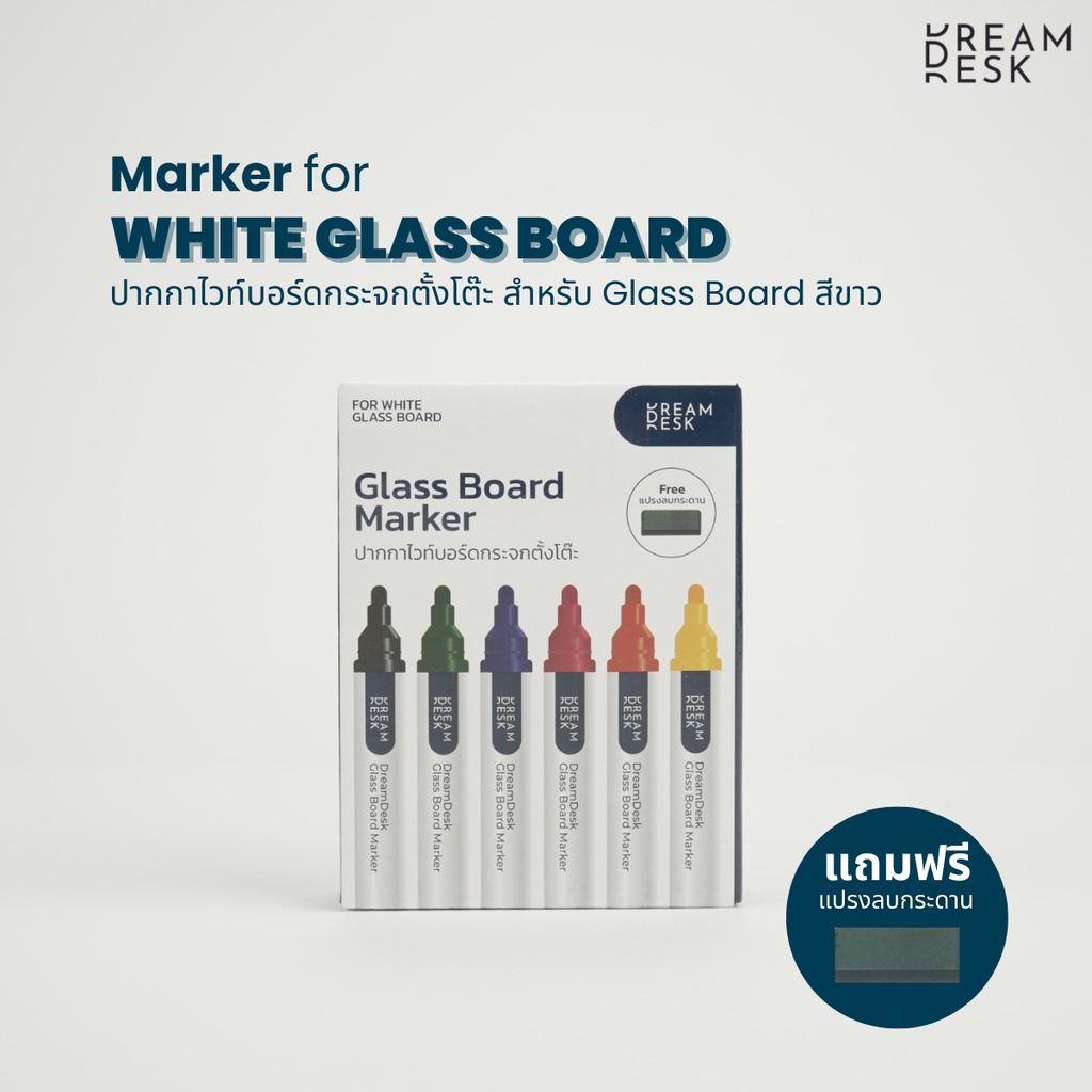 new-marker-for-glass-board-by-dreamdesk-ปากกาไวท์บอร์ดกระจกตั้งโต๊ะ-แถมฟรี-แปรงลบกระดาน