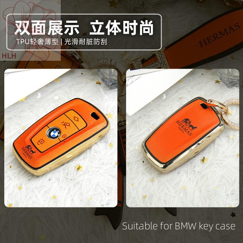 bmw-ชุดกุญแจใบมีดใหม่-3-series-7-series-1-series-x3x1x4x5x6-shell-320li-high-end-light-luxuryเทพธิดากระเป๋าหัวเข็มขัดชาย