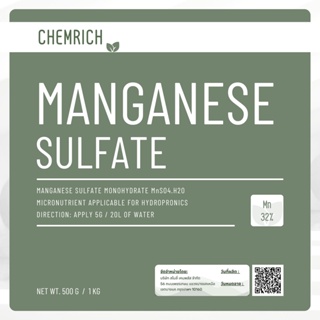 ภาพขนาดย่อของภาพหน้าปกสินค้า500G/1KG แมงกานีสซัลเฟต จุลธาตุแมงกานีส32% (แมงกานีส ซัลเฟต, ธาตุแมงกานีส32%) / Manganese sulfate monohydrate - Chemrich จากร้าน chem.rich บน Shopee