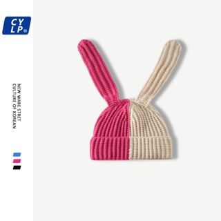 หมวก ผ้าวูลถักนิตติ้ง แต่งหูกระต่ายน่ารัก ขนาดเล็ก สีคอนทราสต์ แฟชั่นฤดูหนาว สไตล์เกาหลี สําหรับผู้หญิง