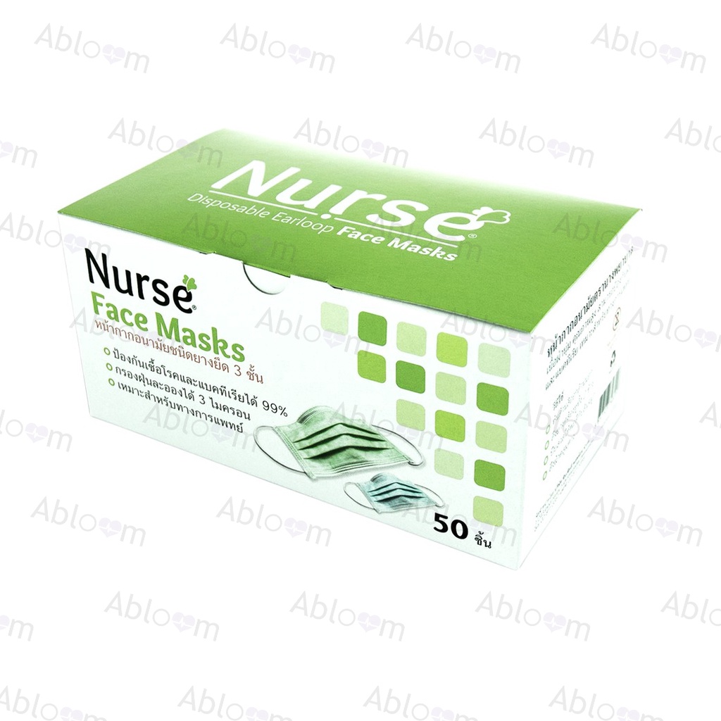 nurse-หน้ากากอนามัย-ตรานางพยาบาล-nurse-disposable-facemask-3ply-50pcs-box