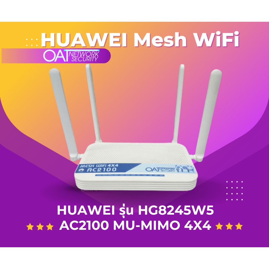 HUAWEI Mesh WiFi รุ่น HG8245W5 AC2100 MU-MIMO | Shopee Thailand