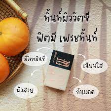 แท้ทั้งร้าน-แบ่งขายทิ้นท์ผิววิตซี-maybelline-fit-me-fresh-tint-spf50-แบ่งขายเมเบลลีนทิ้นท์ตัวใหม่