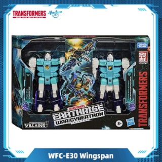 Hasbro Transformers Generations War for Cybertron Earthrise Double Pack WFC-E30 Decepticon Clones Action Figures Toys