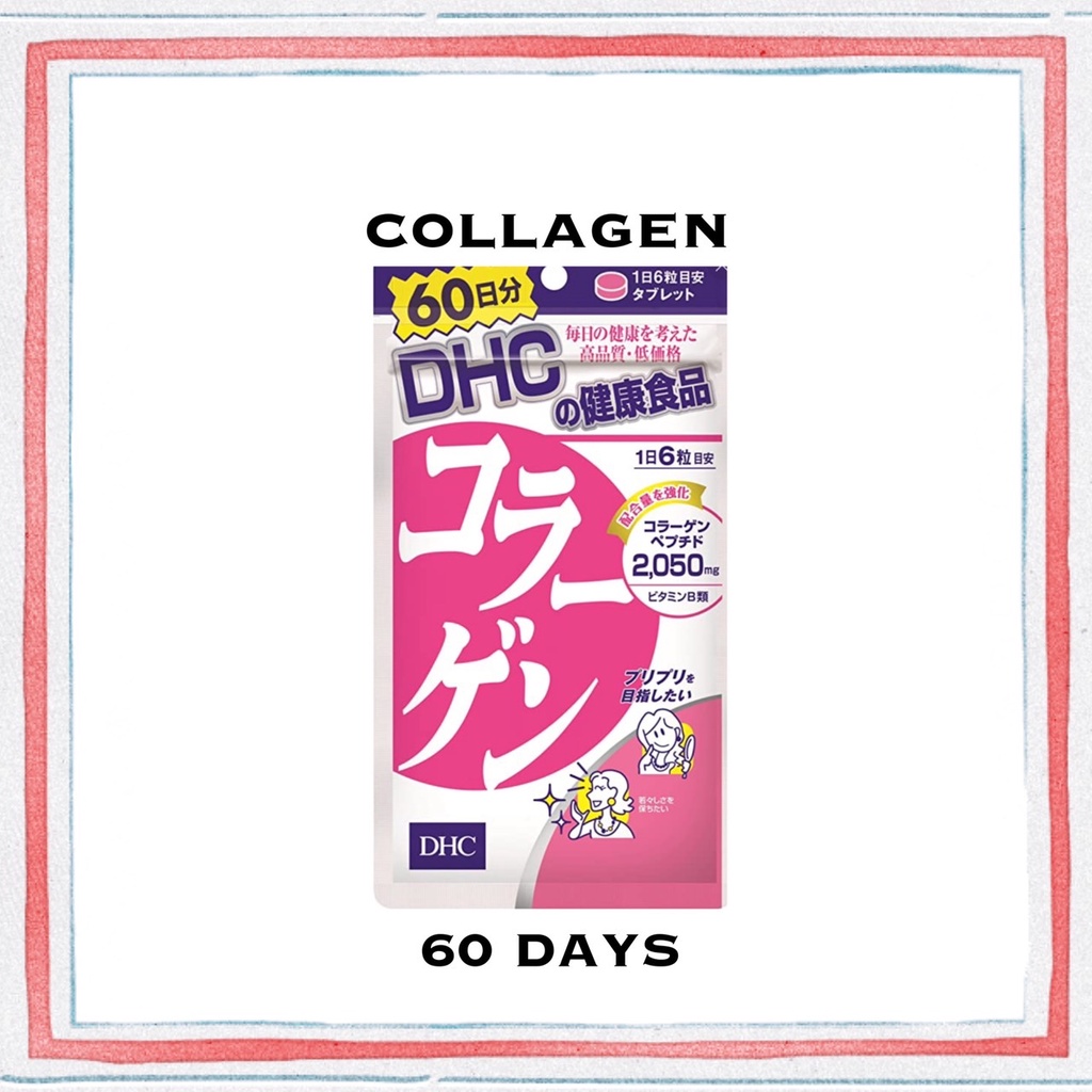 ส่งฟรี-อาหารเสริม-dhc-60-วัน-180-วัน-เพื่อสุขภาพ-คอลลาเจน-สินค้าญี่ปุ่น