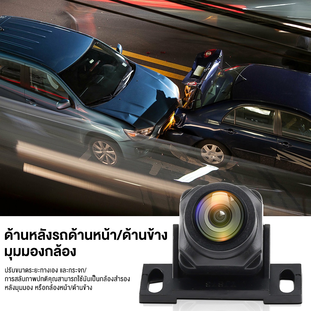 กล้องถอยหลังติดรถยนต์-hd-170องศา-กล้องหลังรถยนต์-กล้องติดรถยนต์-กล้องถอยหลัง-ที่จอดรถ-ir-องศากันน้ำพร้อม-night-vision