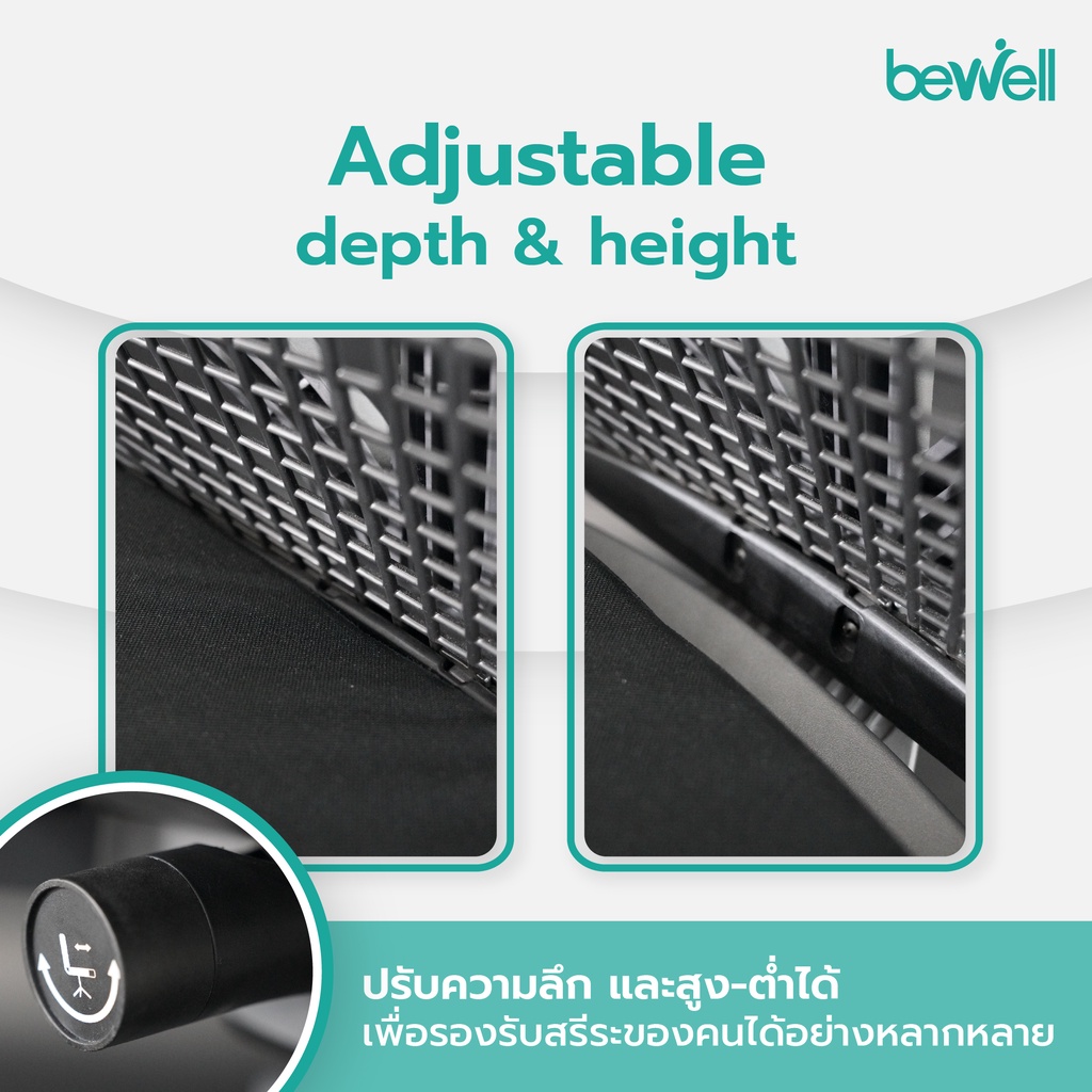 Bewell Ergonomic chair Embrace เก้าอี้ทำงาน เพื่อสุขภาพ ปรับระดับได้ทุกส่วน มีที่รองรับศรีษะ รุ่น Embrace สีดำ