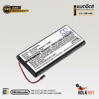 Battery NINTENDO 3.7V , 520mAh Cameron Sino [ CS-NTS015XL ] คุณภาพสูงพร้อมรับประกัน 180 วัน