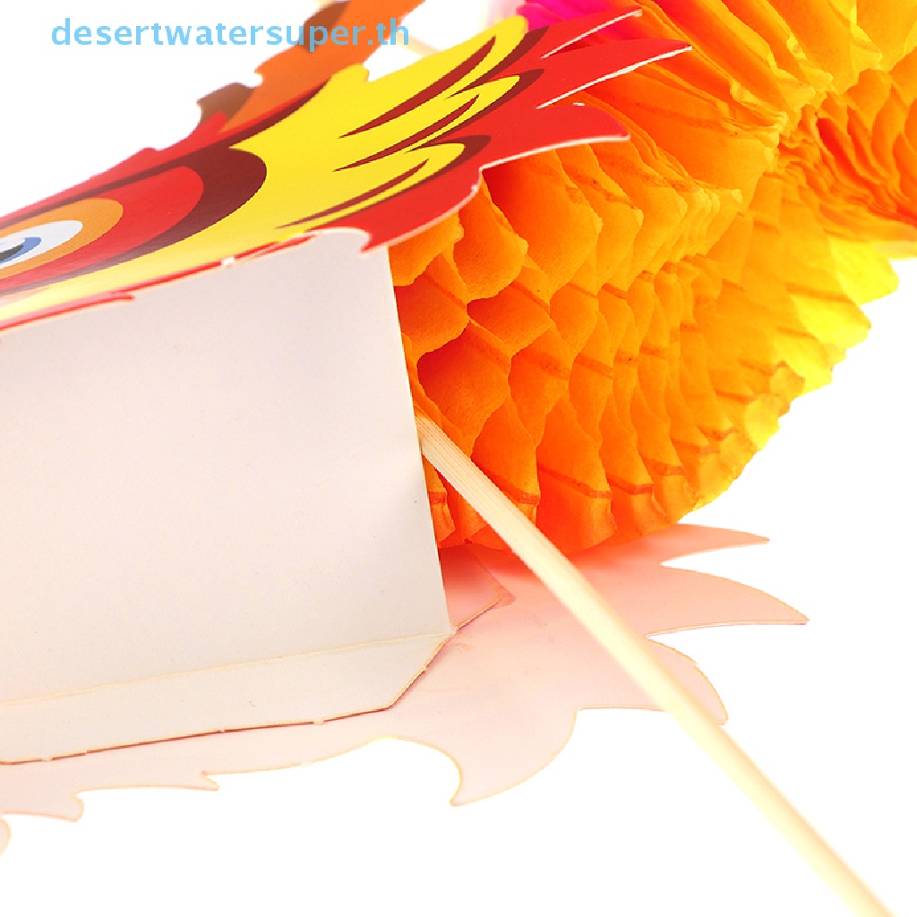 dwsth-กระดาษอาร์ตมังกรจีน-แก้วน้ําสานเวทย์มนตร์พื้นบ้าน-ของเล่นเด็ก-diy-ของเล่นคริสต์มาส-ขายดี