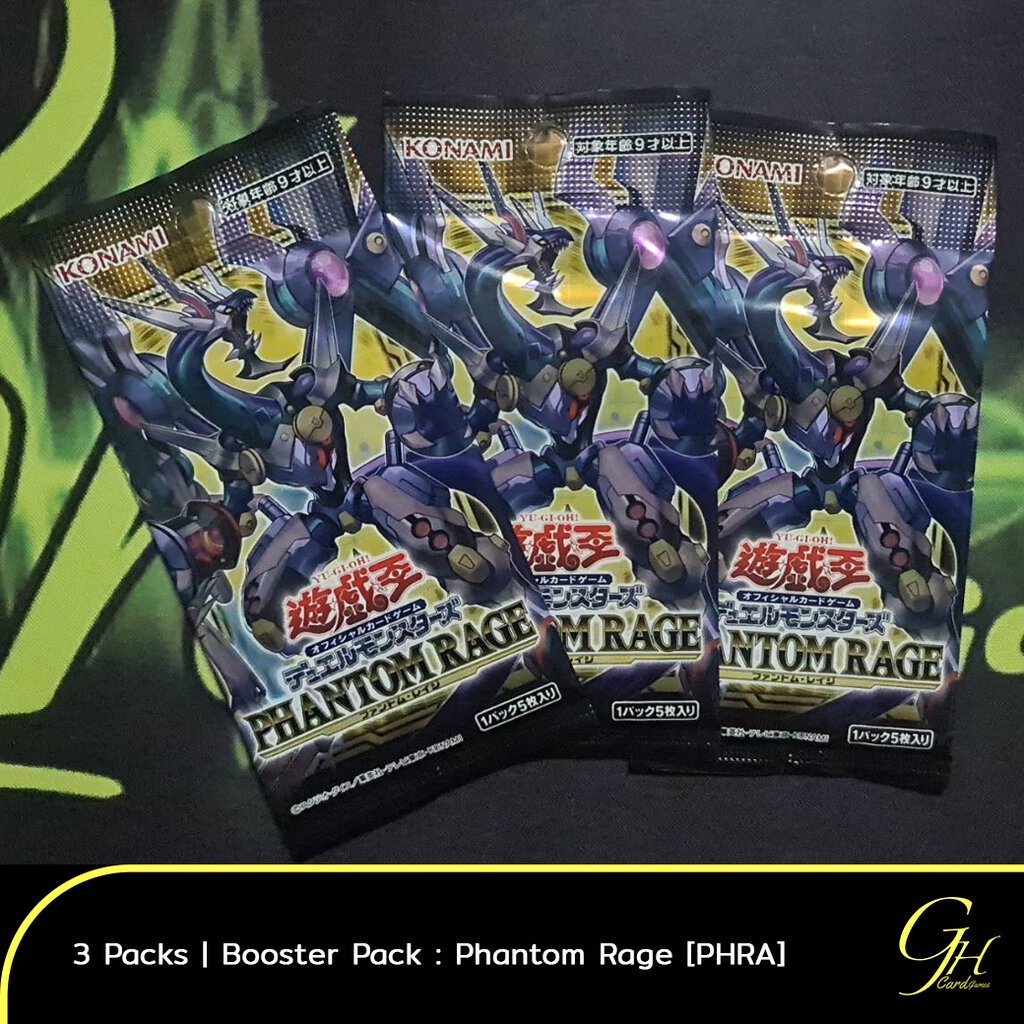 การ์ดยูกิ Yugioh Booster Pack : Phantom rage ชุด3ซอง การ์ดแท้ภาษา ...