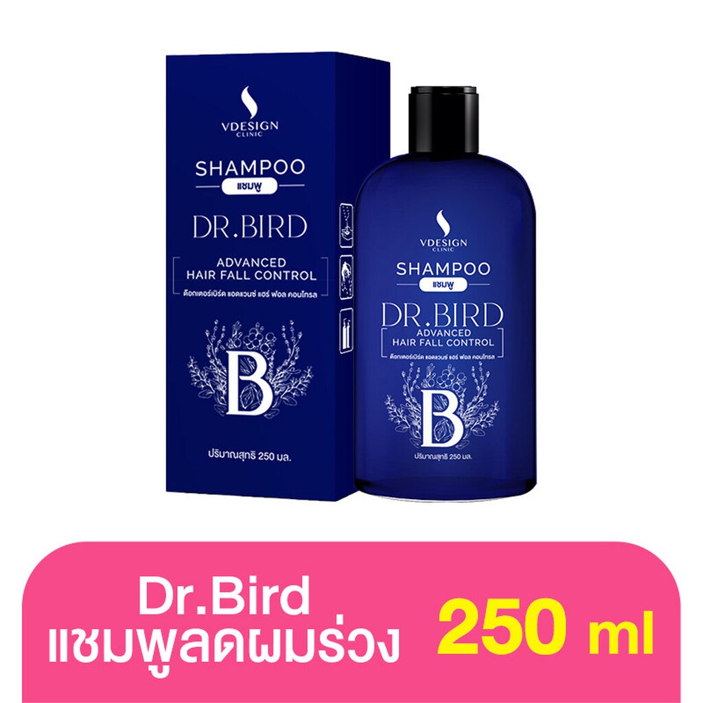 dr-bird-advanced-hair-fall-control-shampoo-250-ml-แชมพูลดผมร่วง