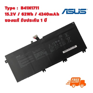 OHLI (ส่งฟรี ประะกัน 1 ปี) Asus Battery Notebook แบตเตอรี่ โน๊ตบุ๊ก  ASUS  FX63V ZX63V FX503VM B41N1711 ของแท้ 100%