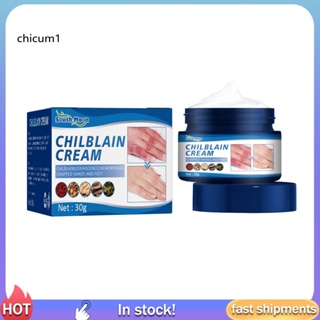 Cc Moderate Chilblains Cream สําหรับ Unisex ครีมซ่อมแซมส้นเท้าลอกไม่ระคายเคือง