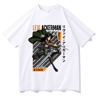 เสื้อยืดแฟชั่น อะนิเมะโจมตีบนไททันเสื้อยืด Unisex พรีเมี่ยมสุนทรียศาสตร์ Levi Rivaille พิมพ์กราฟิกเสื้อยืดผู้ชายผู้หญิงฮ