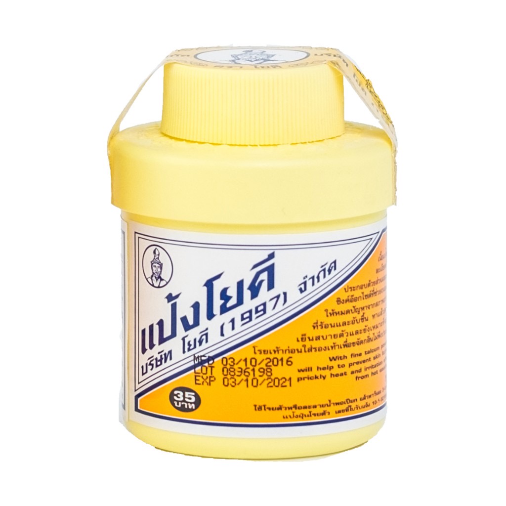 [แพ็ค 6 กระปุก] Yoki Powder แป้งโยคี 60g/100g | Shopee Thailand