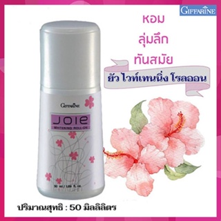 หอมลุ่มลึกกิฟฟารีนโรลออนลูกกลิ้ง Joie ยัว แห้งเย็นสบายใต้วงแขน/รหัส13810/จำนวน1กระปุก/50มล.🌺2Xpt