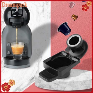 ตัวแปลงแคปซูลกาแฟสำหรับ Nespresso เข้ากันได้กับ Dolce Gusto เครื่องชงกาแฟแคปซูล ชั้นวางแคปซูลกาแฟ  อะแดปเตอร์แคปซูลกาแฟ ♕จัดส่งภายในประเทศภายในวันเดียวกัน♕