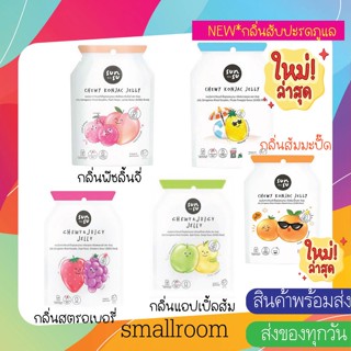 สินค้า (สินค้าพร้อมส่งทุกวัน) sunsu ซันซุ เยลลี่ 0 แคลลอรี่ กินเเล้วไม่อ้วน ถูกที่สุด!! ของแท้แน่นอน ไม่ต้องไป7-11 By bearhouse