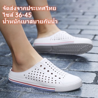 รองเท้ากันน้ำ รองเท้าแตะ แบบสลิปออน EVA กันน้ำ สำหรับสําหรับผู้ชาย และผู้หญิง ไซซ์ 36-45 รองเท้าหัวโต จัดส่งจากประเทศไทย