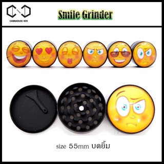 Smiley Grinder 50 mm เครื่องบด ที่บด เครื่องบดสมุนไพร ที่บดสมุนไพร หน้ายิ้ม ที่บดมือ เครื่องบดมือ 3 Layers 3ชั้น คละหน้า