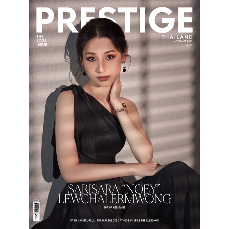 นิตยสาร-prestige-no-206-november