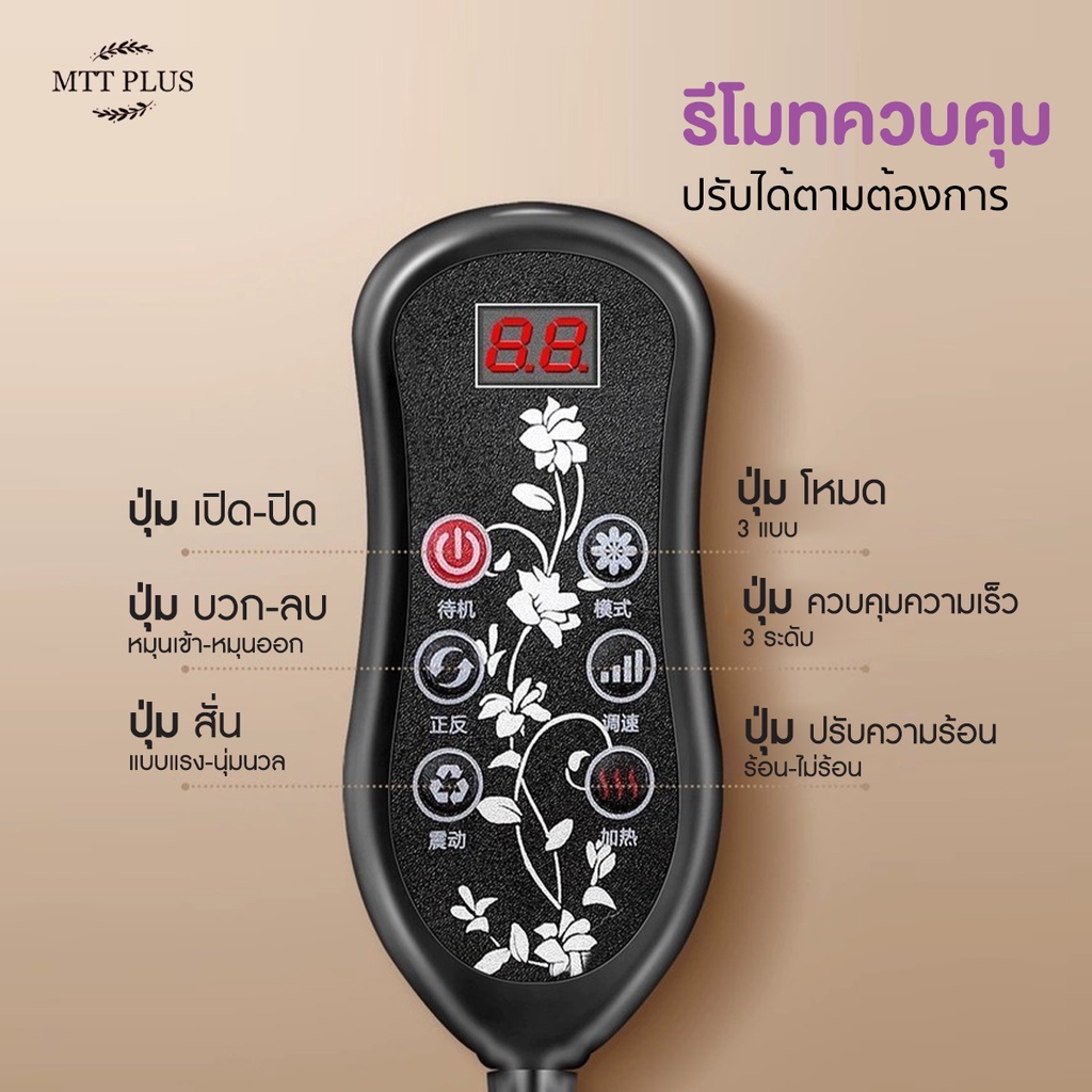 เครื่องนวดไฟฟ้า-เบาะนวดไฟฟ้า-แก้ปวดเมื่อย-นวดผ่อนคลาย-ปรับนวดได้หลายรูปแบบ-พร้อมส่ง