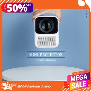 สินค้า (Global version)รับประกัน 6 เดือน Moon Mini Projector T2 Free / T2 Pro / Max (ถูกสุด)