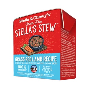 อาหารเปียกสุนัข Stella &amp; Chewy’s Grain Free Stella’s Stew สูตร Grass-Fed Lamb ขนาด 311 g