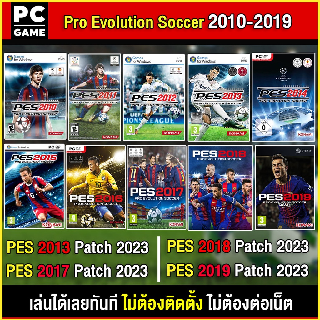 ภาพหน้าปกสินค้า(PC GAME) Pro Evolution Soccer 2009 - 2019 Patch 2023 นำไปเสียบคอมเล่นผ่าน Flash Drive ได้ทันที โดยไม่ต้องติดตั้ง