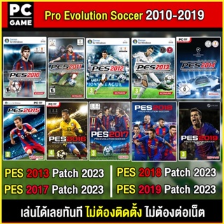 ภาพขนาดย่อของสินค้า(PC GAME) Pro Evolution Soccer 2009 - 2019 Patch 2023 นำไปเสียบคอมเล่นผ่าน Flash Drive ได้ทันที โดยไม่ต้องติดตั้ง