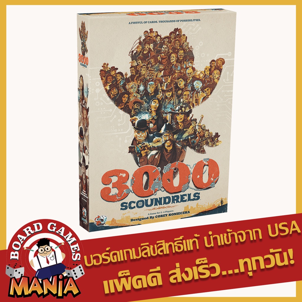 3000-scoundrels-board-game