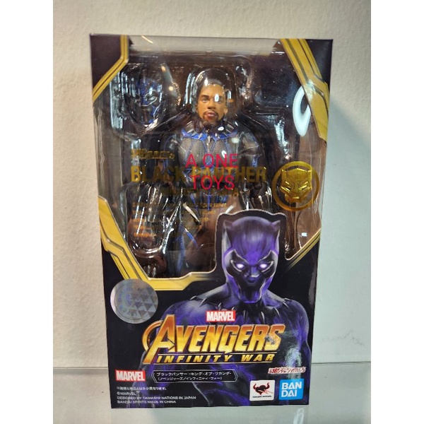 sh-figuarts-black-panter-amp-tamashii-effect-rock-amp-king-of-wakanda